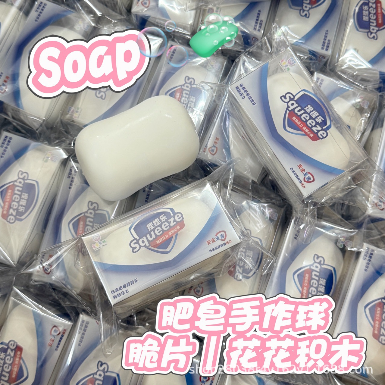 Soap Making Supplies Wholesale - Gerçekçi Simülasyon Sabun Squishy Oyuncak Yavaş